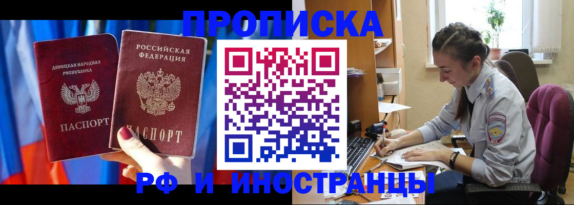 найти адрес прописки в Козловке