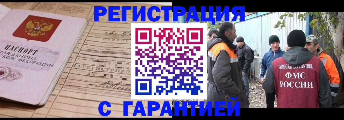 регистрация для школы в Козловке
